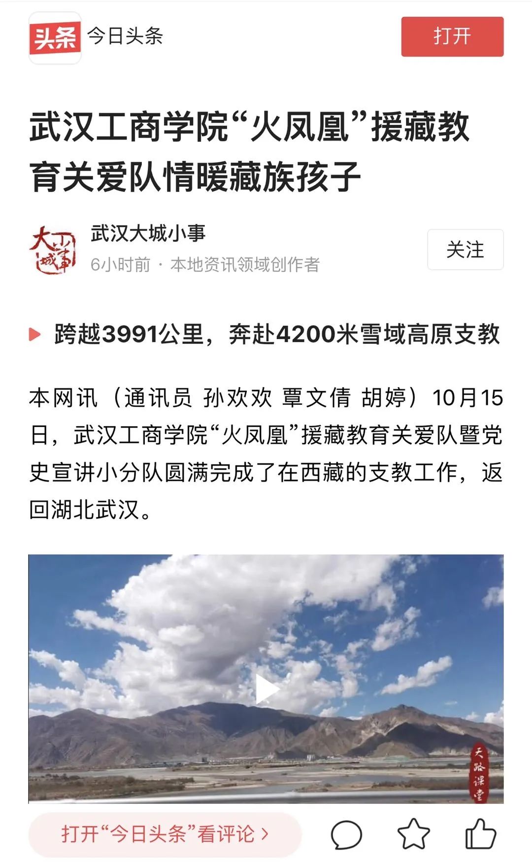 QQ图片20211023201822.jpg