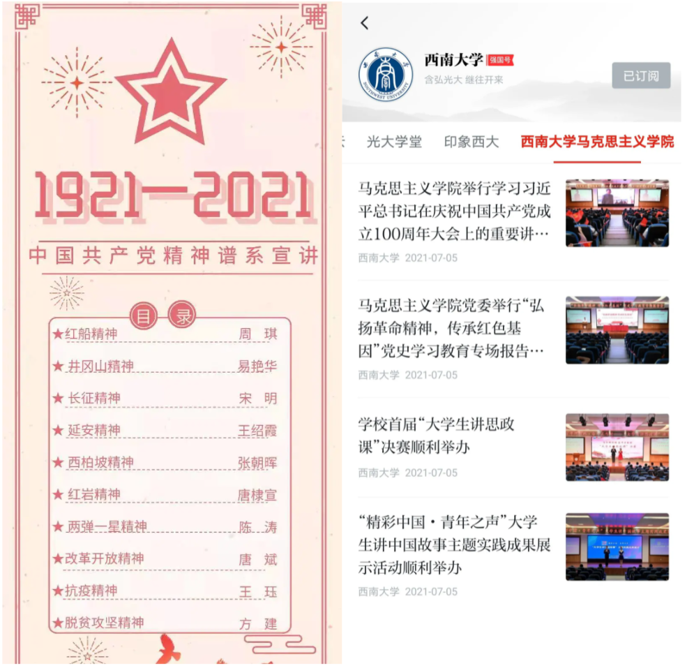 QQ截图20210718124437.png