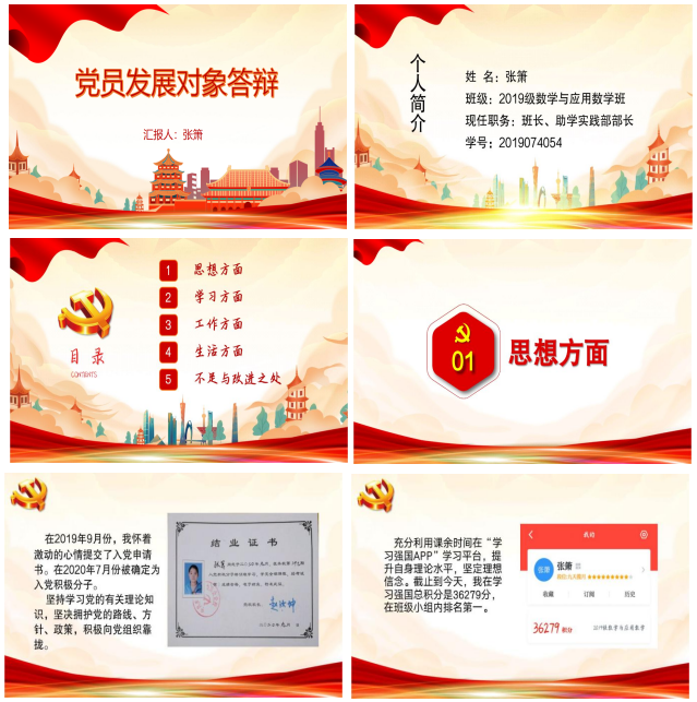 QQ截图20211128091254.png