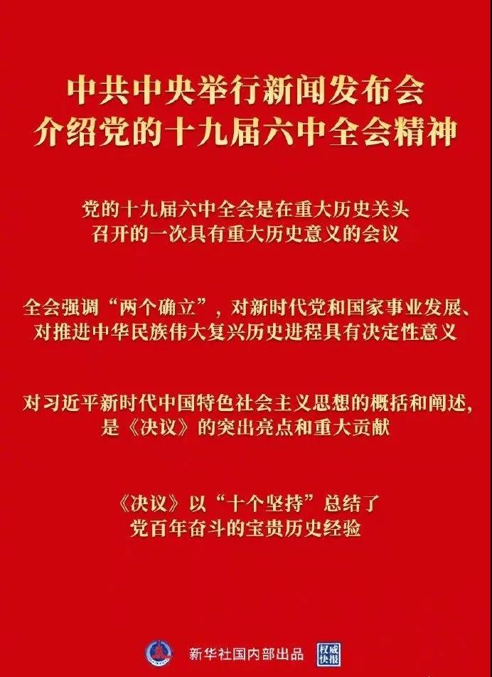 微信图片_20211130100419.jpg