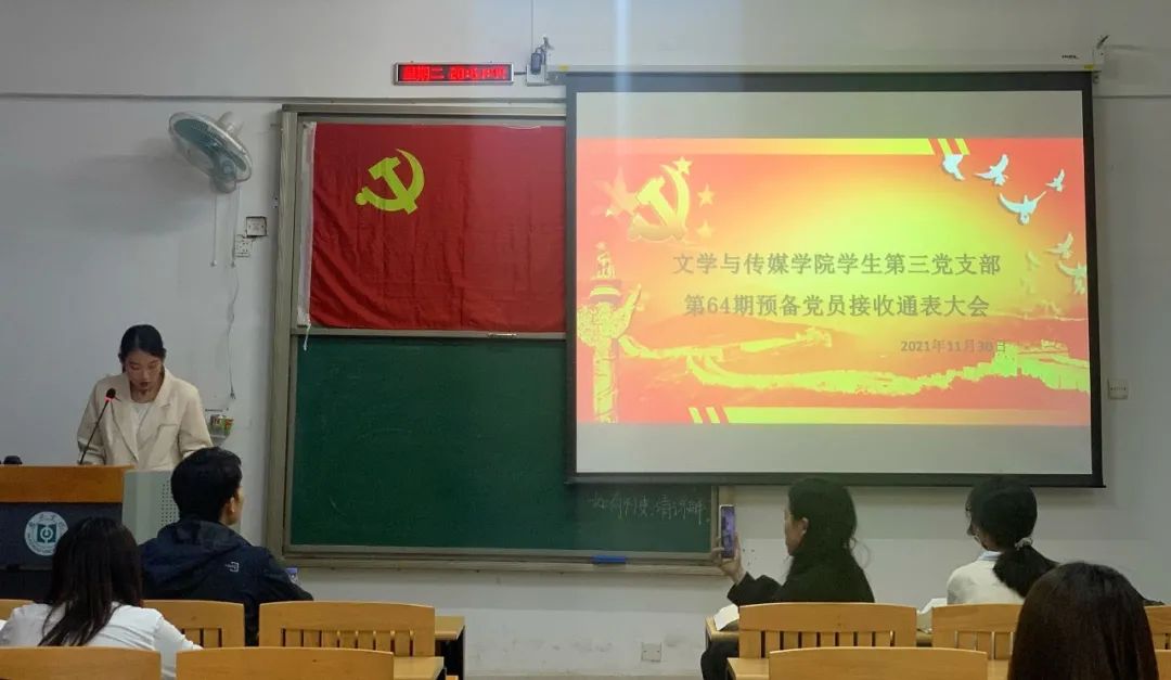 微信图片_20211206184832.jpg