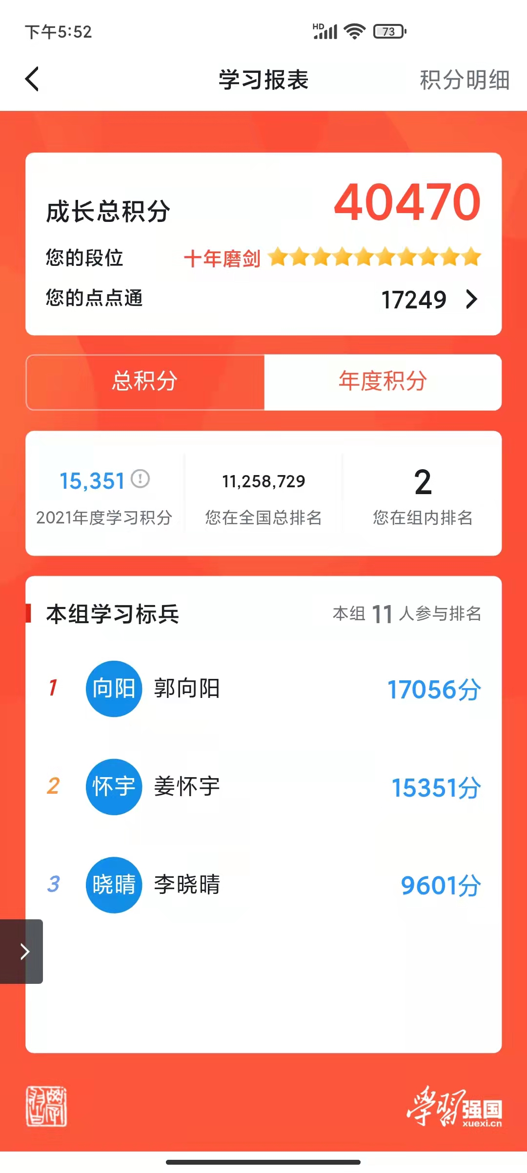 微信图片_20211204144438.jpg