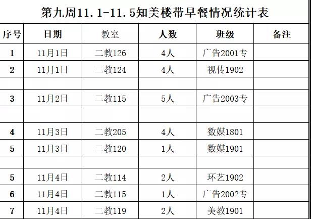 微信图片_20220106202827.jpg