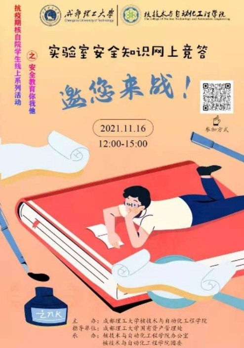 QQ图片20211209095150.png