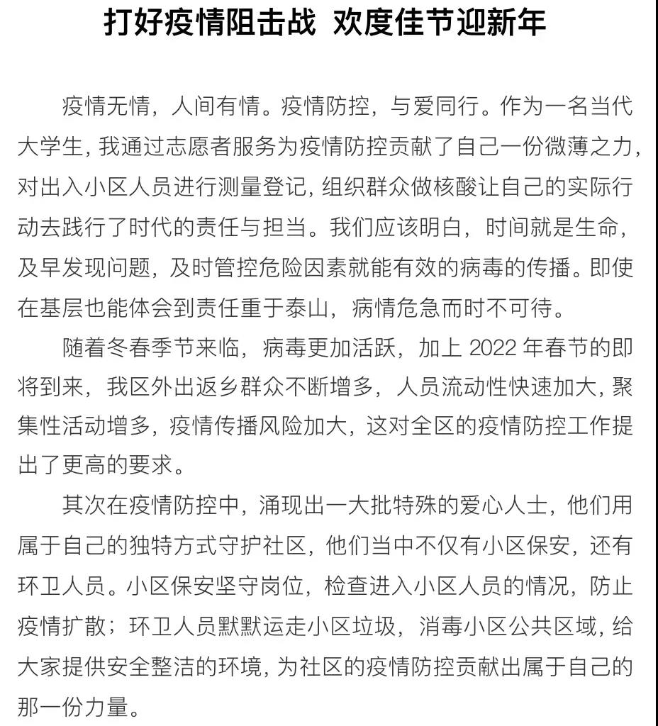 微信图片_20220201210642.jpg