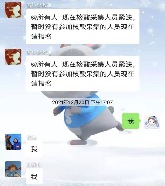 微信图片_20220213200220.png