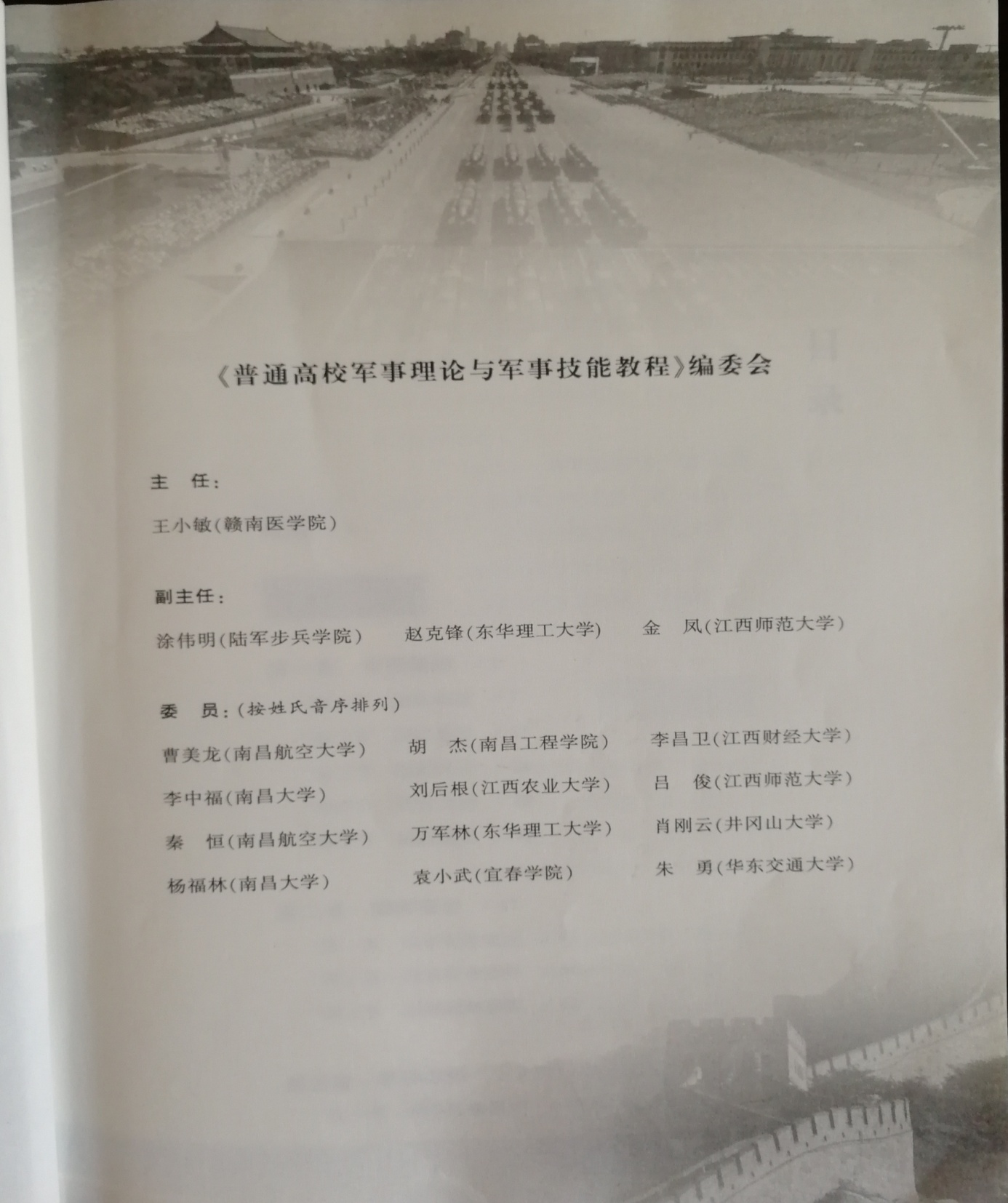 微信图片_20220218185245.png