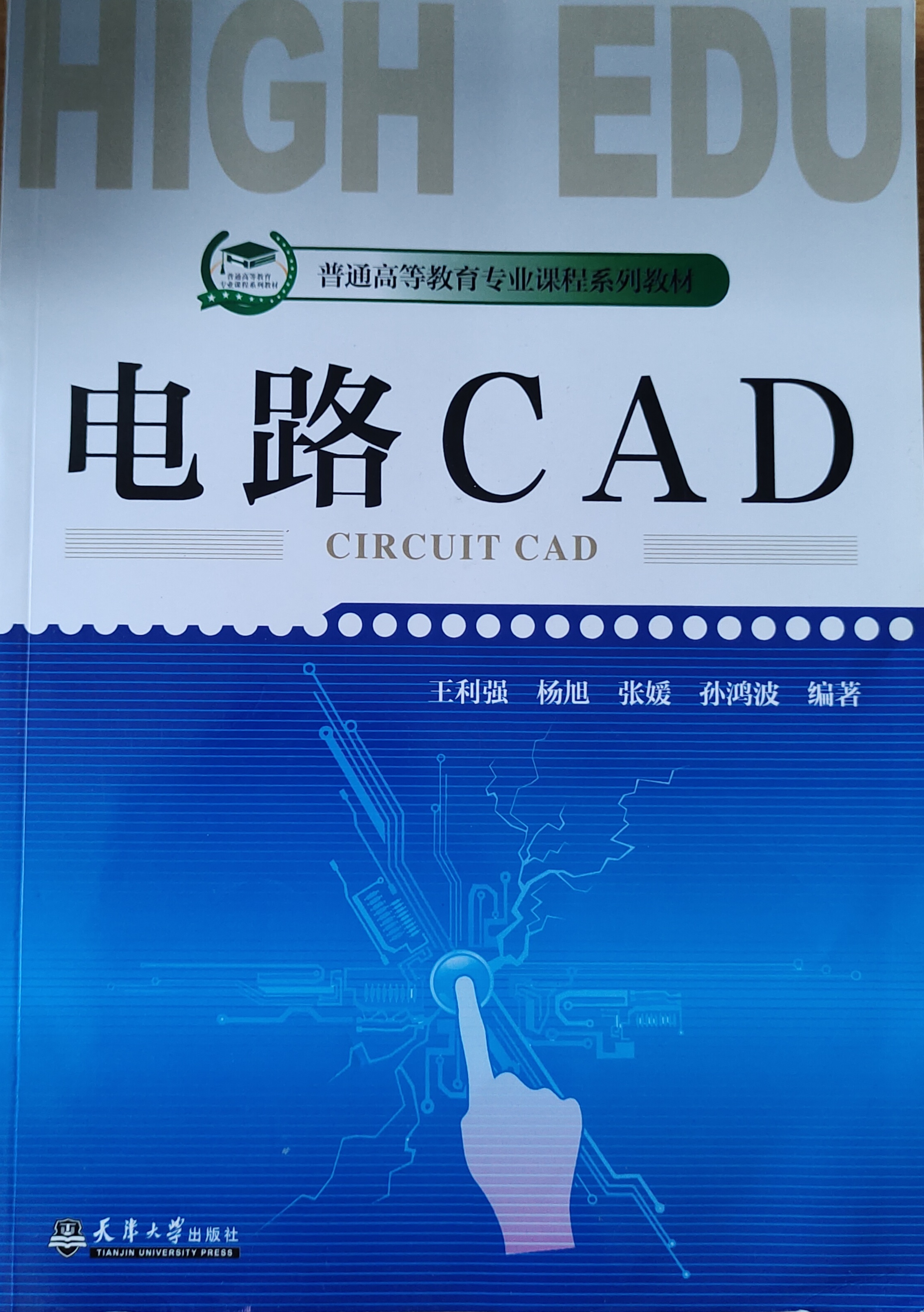 CAD.jpg