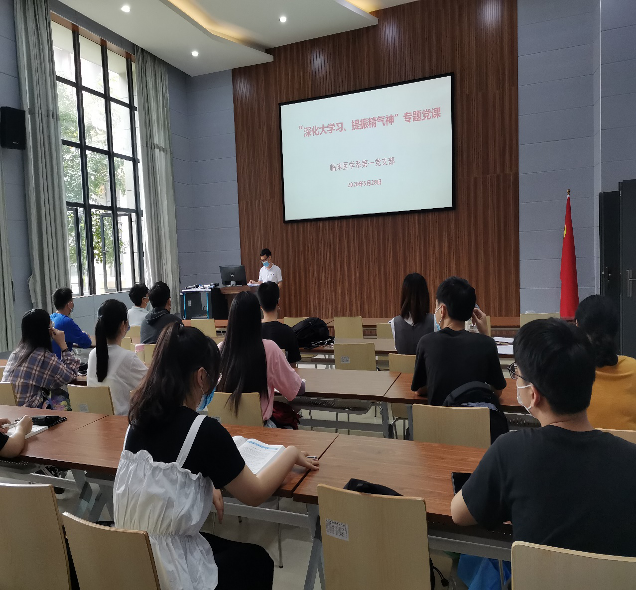 深化大学习党课.png