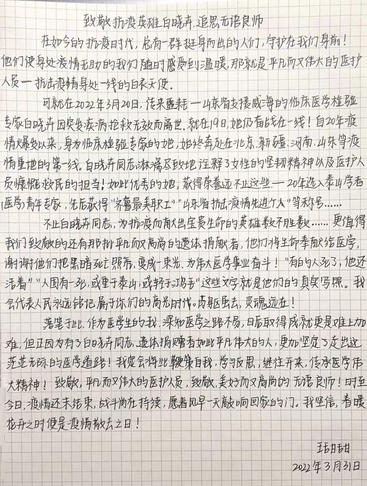 微信图片_20220406074356.jpg