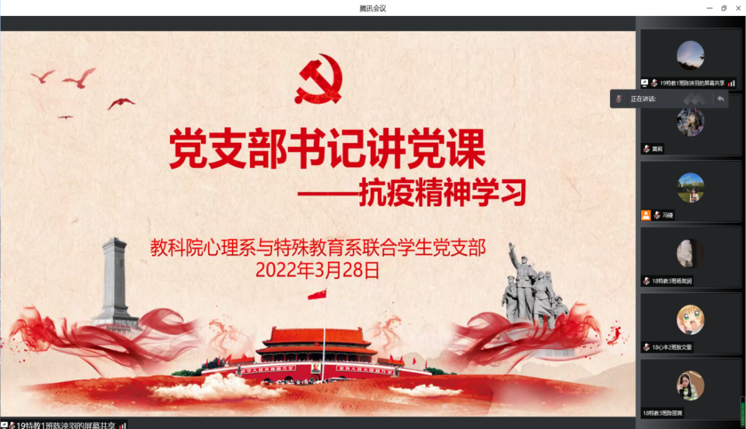 微信图片_20220331212027.png