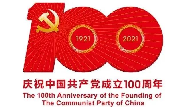 微信图片_20210706105927.jpg