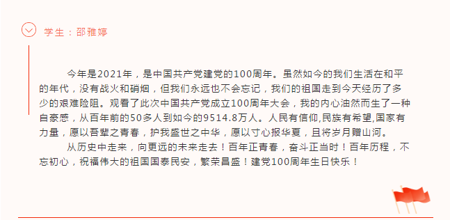 微信图片_20210706110441.png