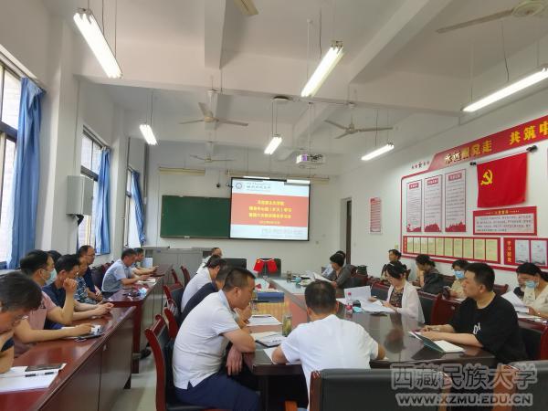 20220616中心组暨教职工大会学习.jpg