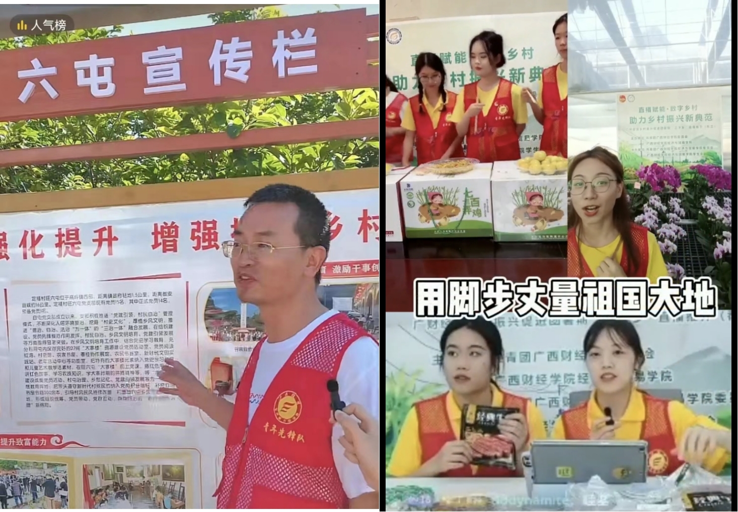 图1 优秀党员教师带领学生开展暑期社会服务活动.jpg