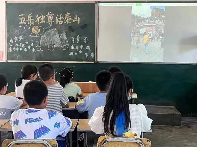 5.觅子小学七彩假期夏令营学生观看张娟老师“五岳独尊话泰山”直播现场.jpg