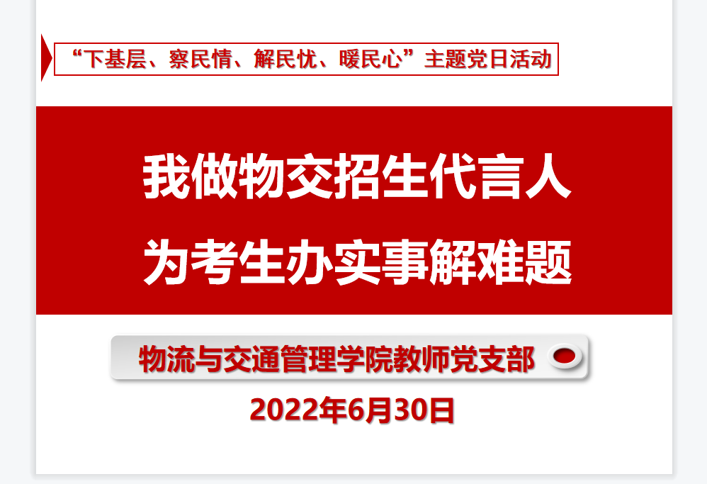 QQ图片20220816100753.png