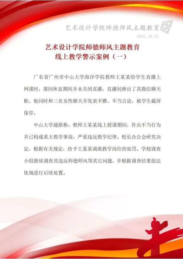 微信图片_20221209230118.jpg