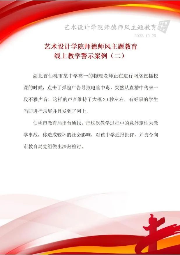 微信图片_20221209230128.jpg