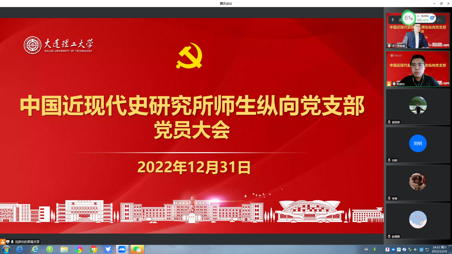 微信图片_20230104103408.png