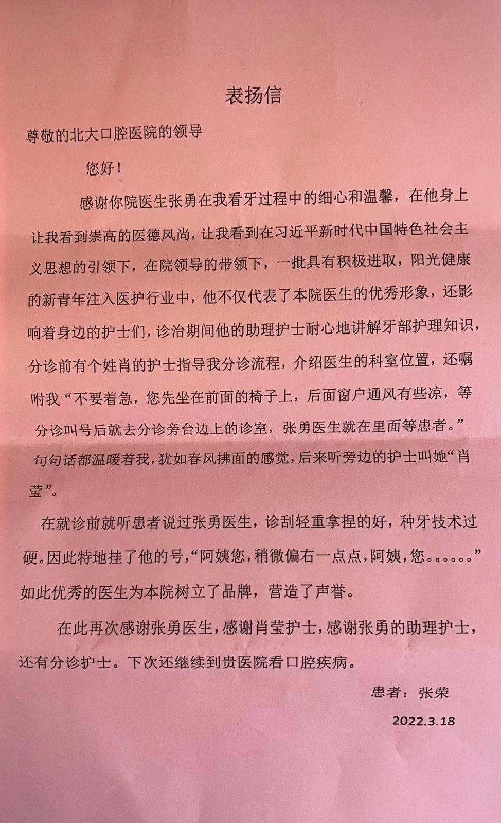 微信图片_20230104082745.jpg