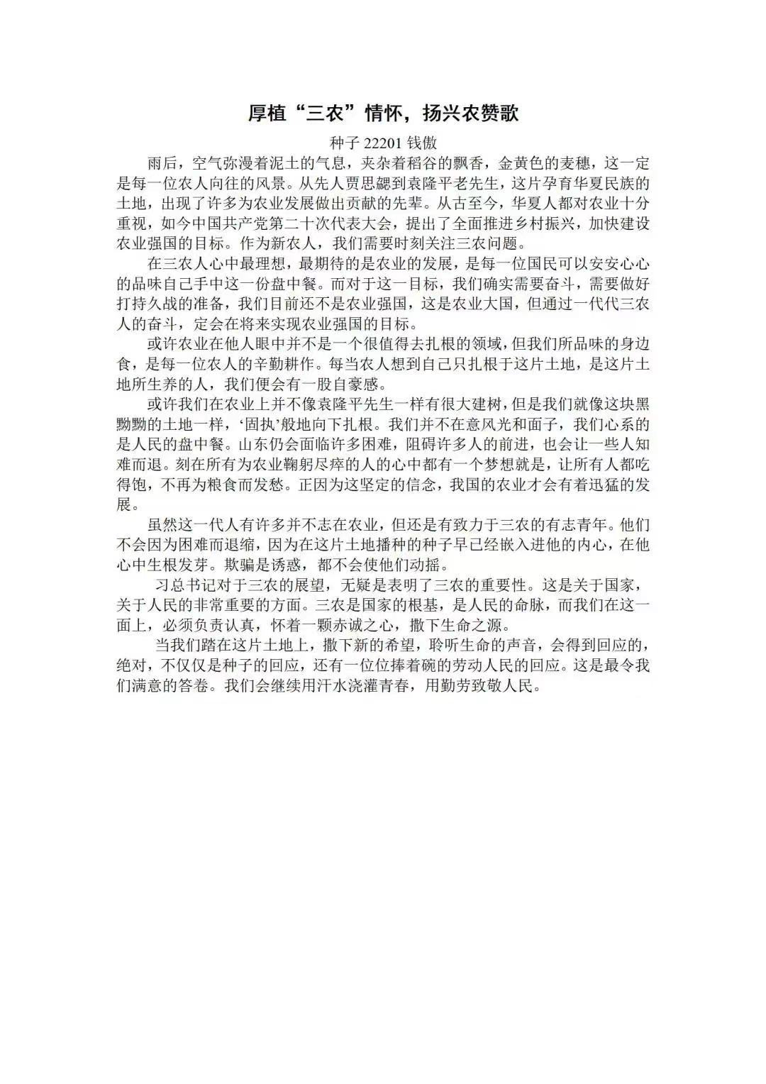 微信图片_20221216171028.jpg