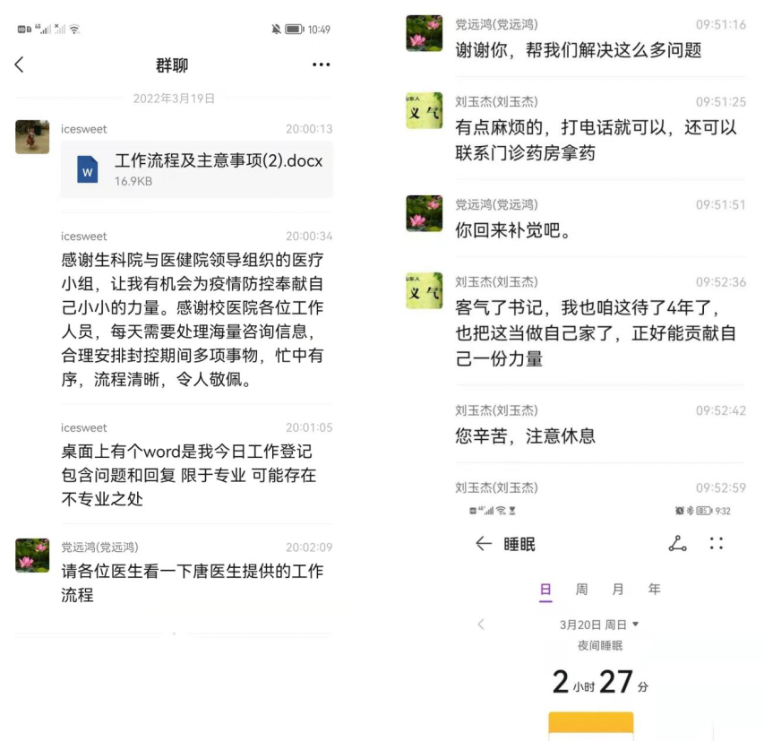 图片10.png