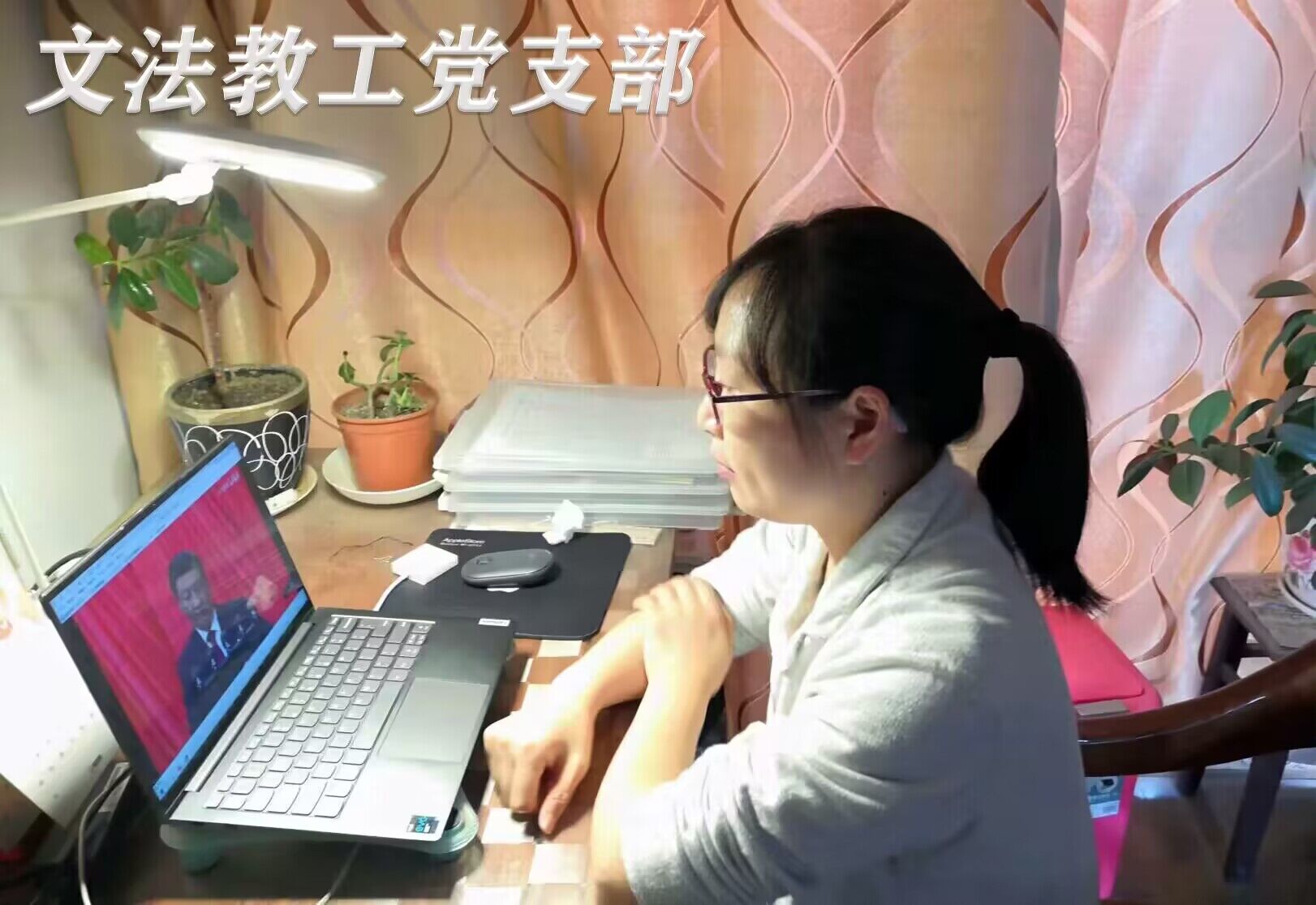 教工二十大感想图1.jpg