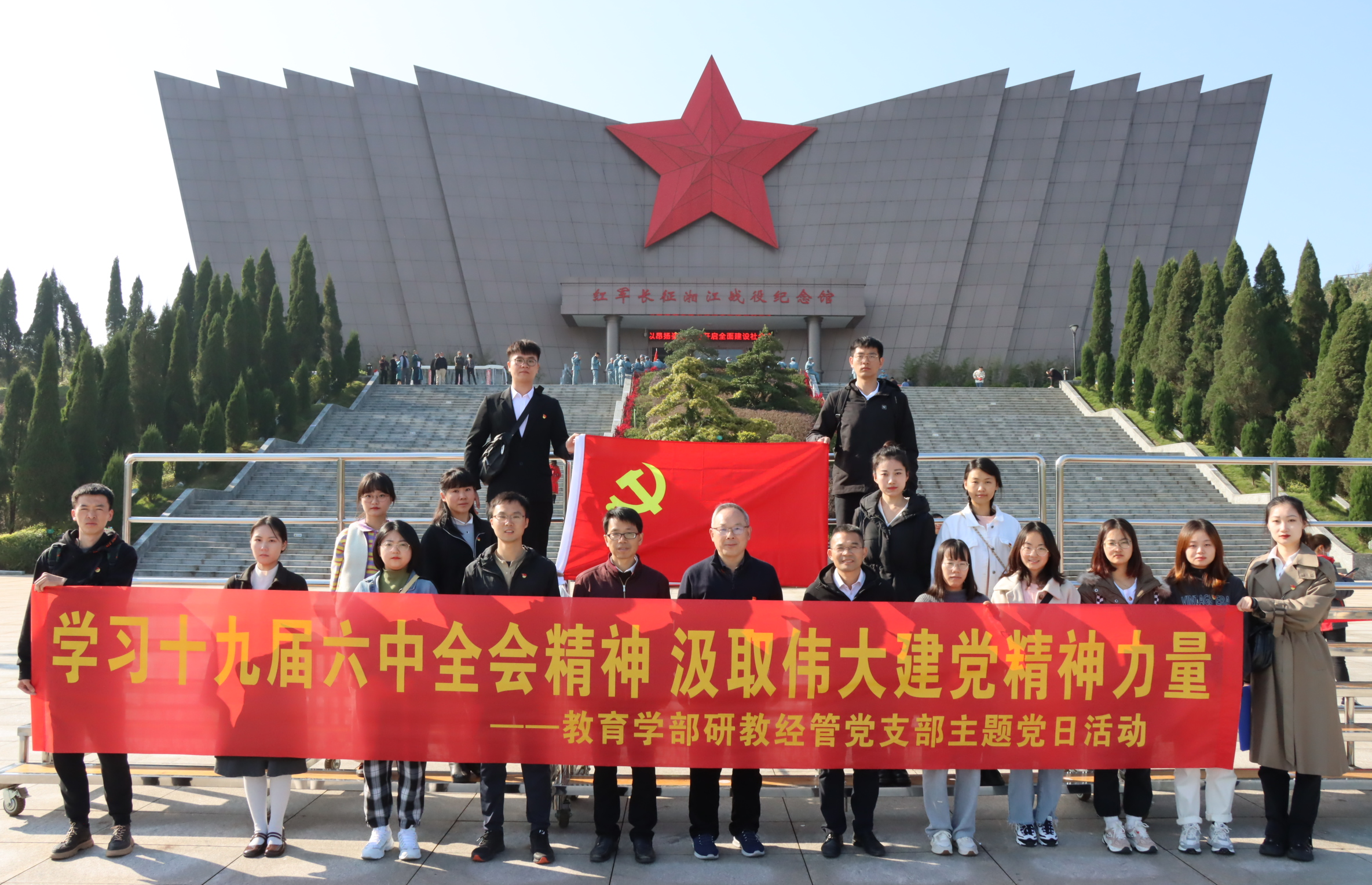 1支部学习党的十九届六中全会精神主题党日活动.png