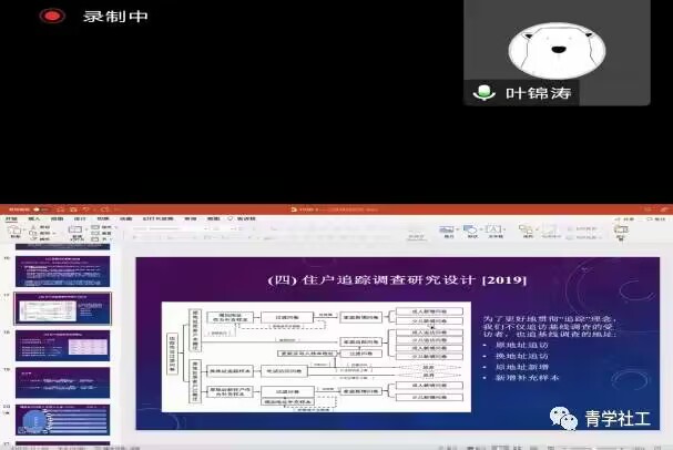 学术讲座 (3).jpg