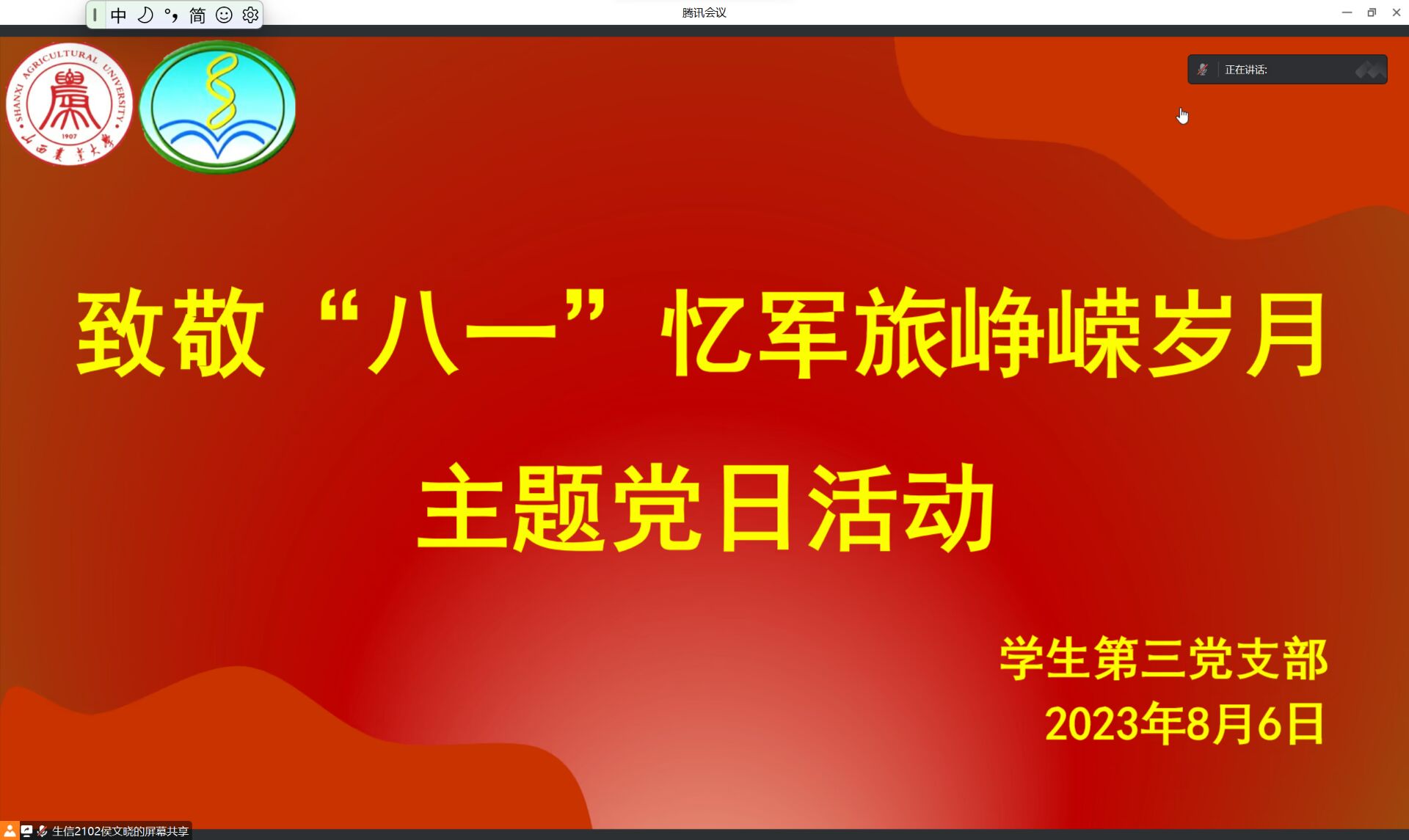 QQ图片20230901124549.jpg