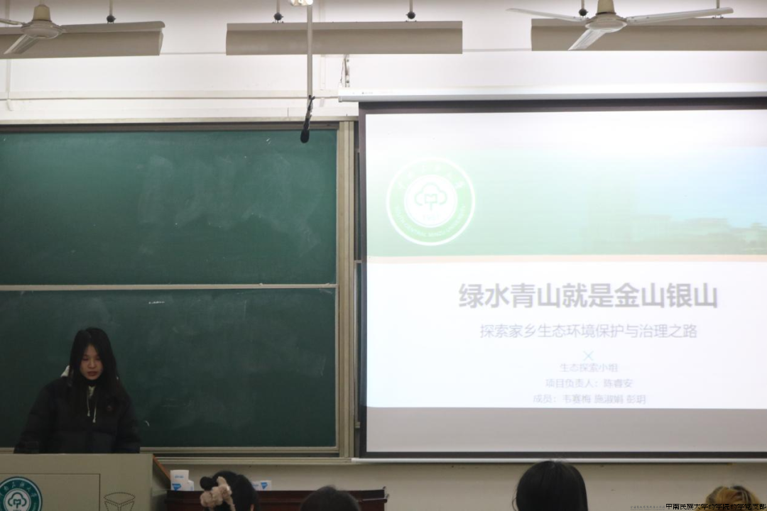 2024年药学学子寒假社会实践答辩会3.png