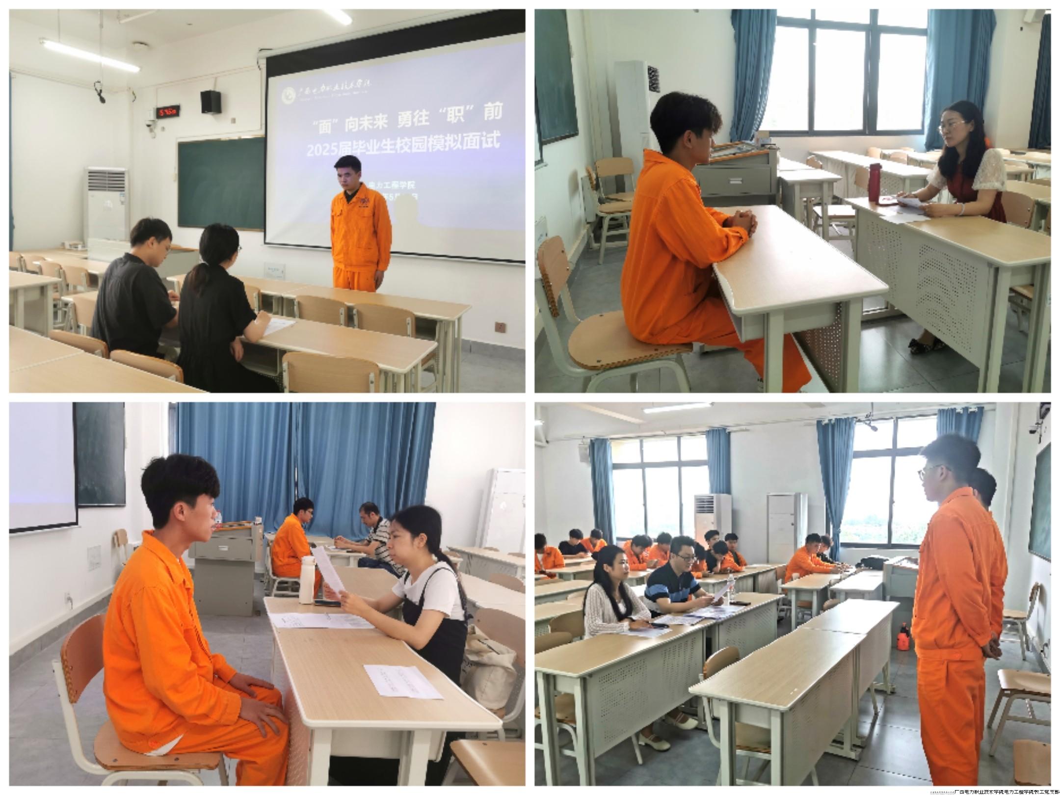 学生模拟 面试现场2.jpg